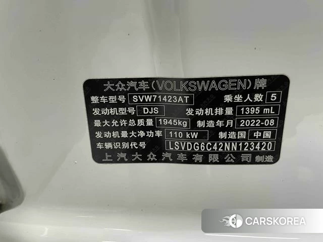 Volkswagen Passat id 4263093 из Китая 21
