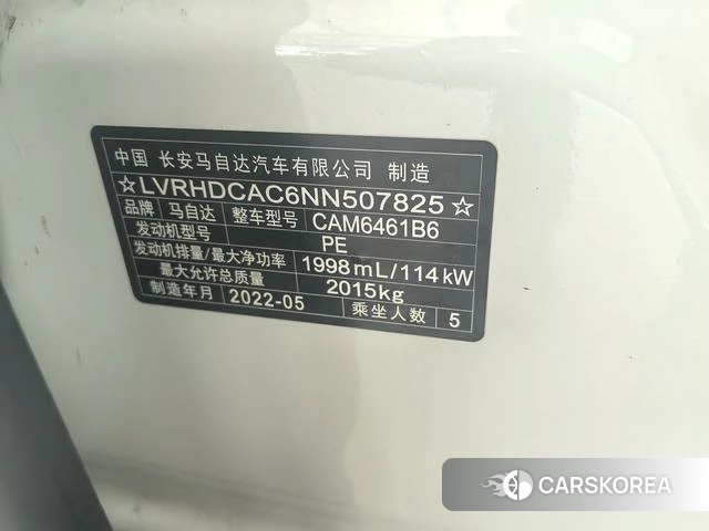 Mazda CX-5 id 4262192 из Китая 26