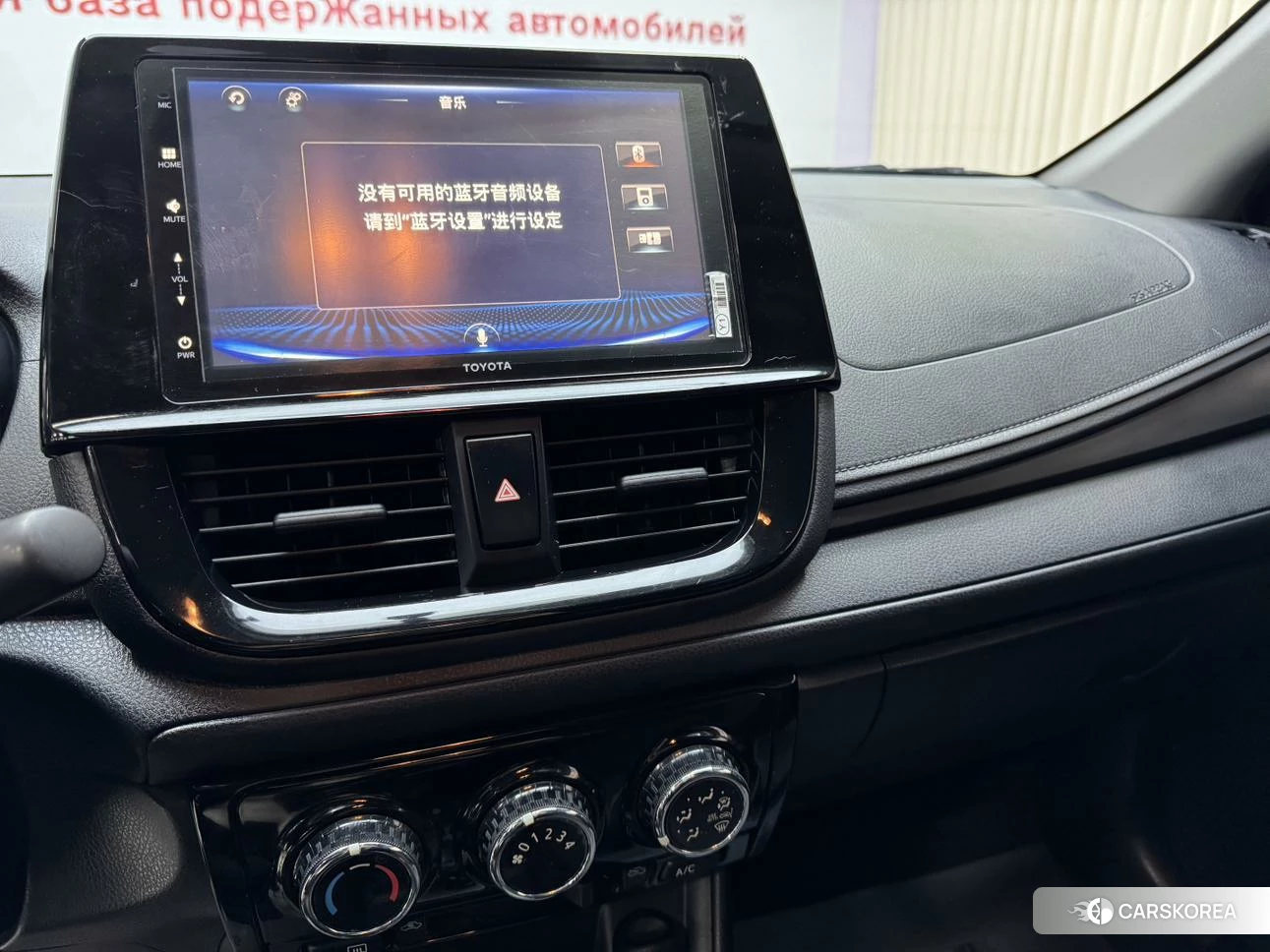 Toyota Vios FS id 4413603 из Китая 23