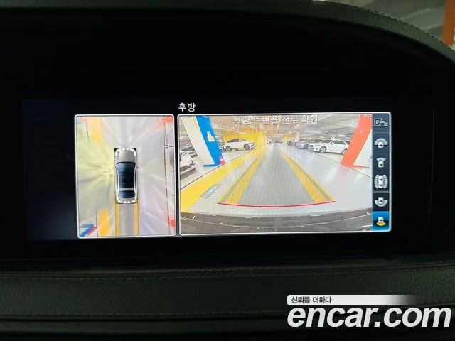 Mercedes-Benz S-Class W222 id 2922190 из Кореи 20