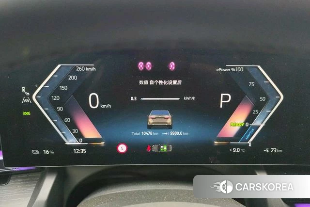 BMW i5 id 4265553 из Китая 10