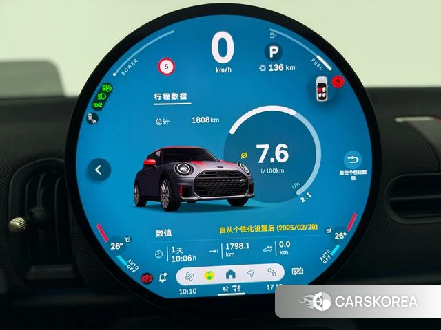 MINI JCW id 3908075 из Китая 20