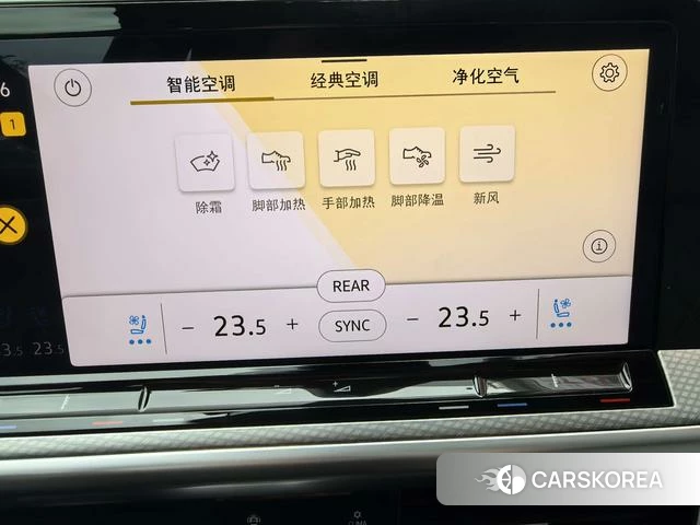Volkswagen Range patrol id 4273709 из Китая 30