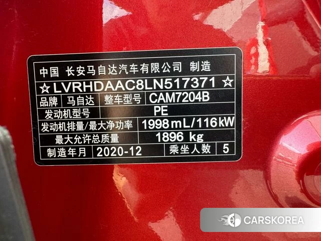 Mazda CX-30 id 4392279 из Китая 12