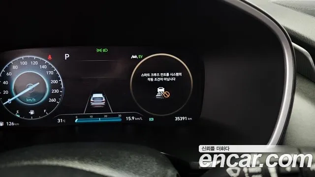 Hyundai The New Santa Fe id 2906058 из Кореи 20