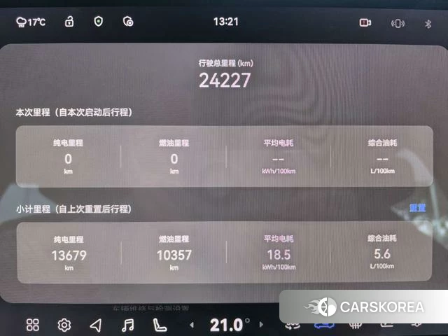 Avita 12 id 3913627 из Китая 15