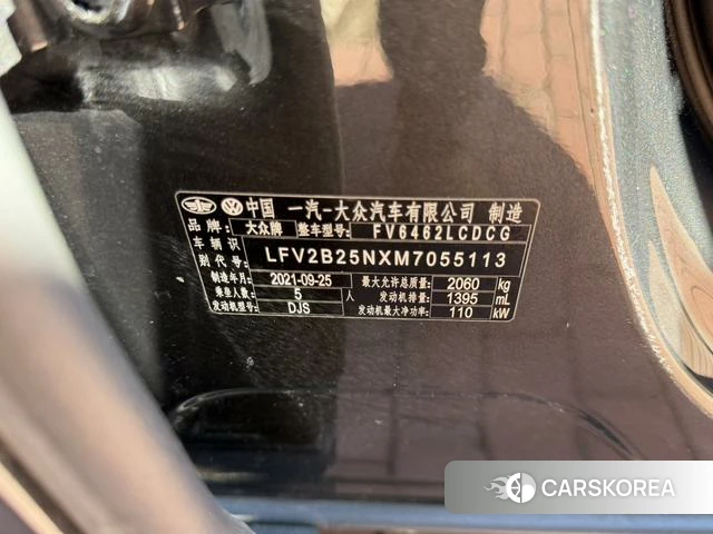 Volkswagen Tanyue id 4207681 из Китая 19