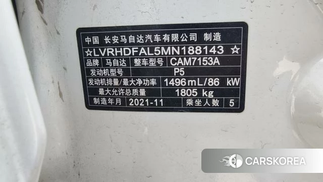 Mazda 3 Angkesaila id 4208505 из Китая 17