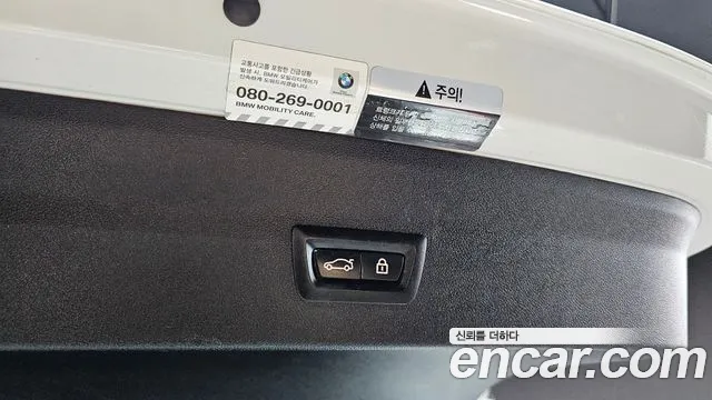 BMW X4 (G02) id 2531680 из Кореи 20