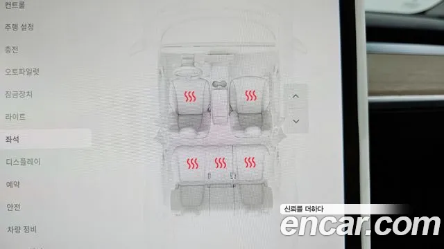 Tesla Model Y id 2748960 из Кореи 20