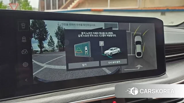 Kia The New K5 Hybrid 3rd generation id 3011150 из Кореи 20