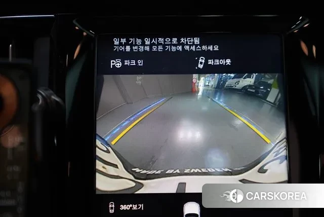 Volvo S90 id 2931625 из Кореи 12