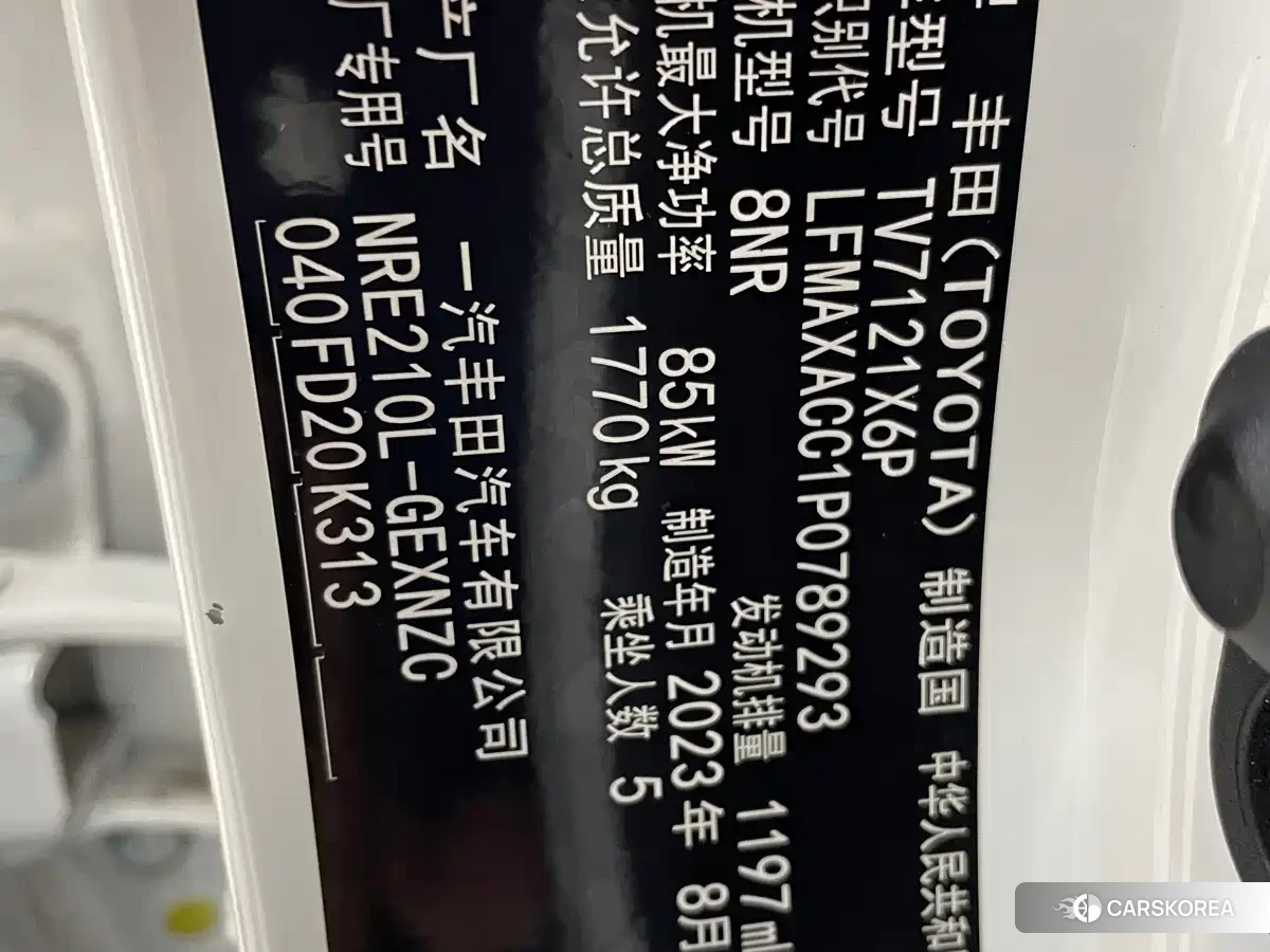 Toyota Corolla id 4538802 из Китая 17
