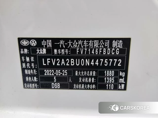 Volkswagen Sagitar id 4264772 из Китая 17