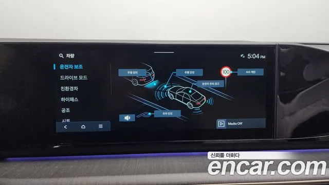 Hyundai Grandeur Hybrid (GN7) id 2608650 из Кореи 20