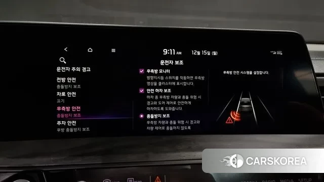 Kia K8 Hybrid id 3478323 из Кореи 20