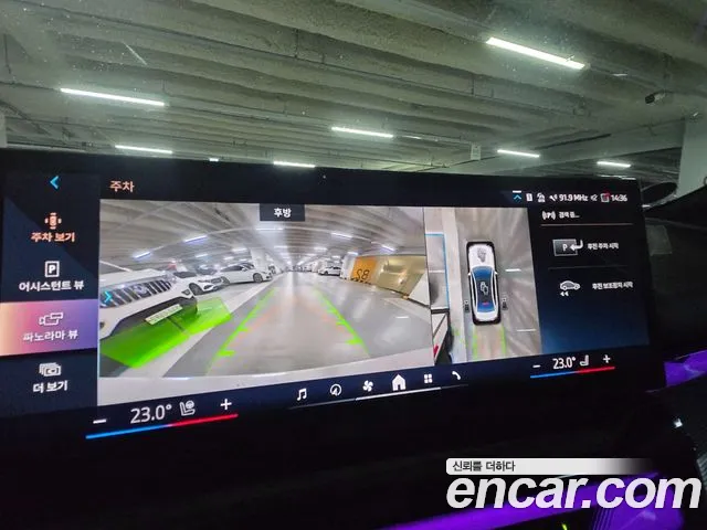 BMW 5 Series (G60) id 2672916 из Кореи 20