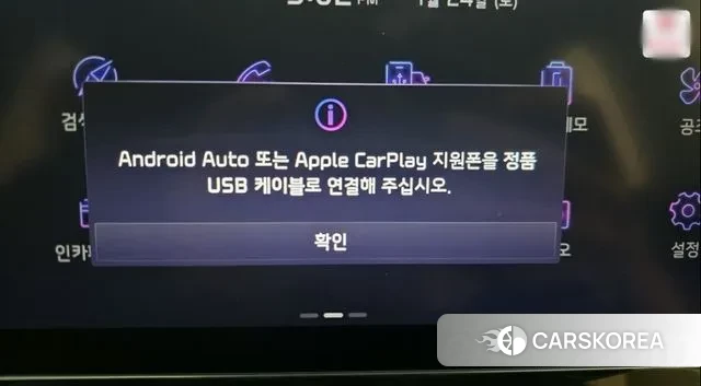 Kia Sorento 4th Generation id 3680727 из Кореи 20