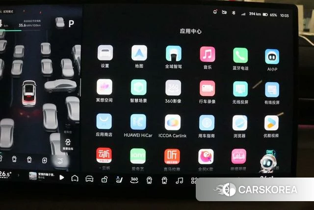 Xiaopeng Motors Xiaopeng X9 id 3909044 из Китая 14