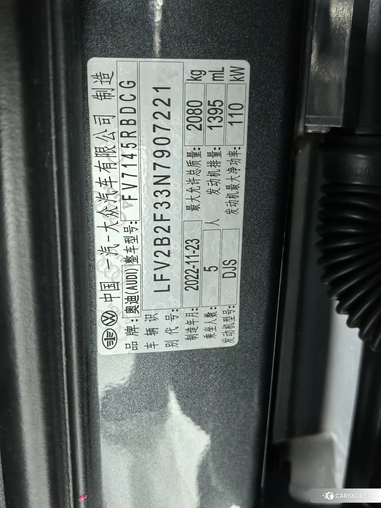 Audi Q3 Sportback id 4461614 из Китая 26