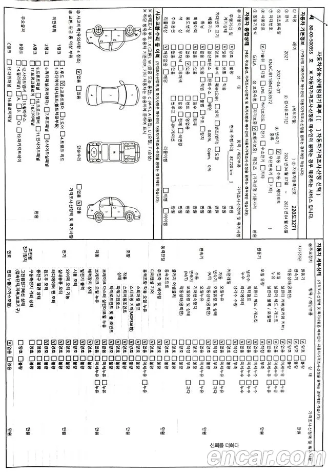 Kia The New Ray id 2550845 из Кореи 20