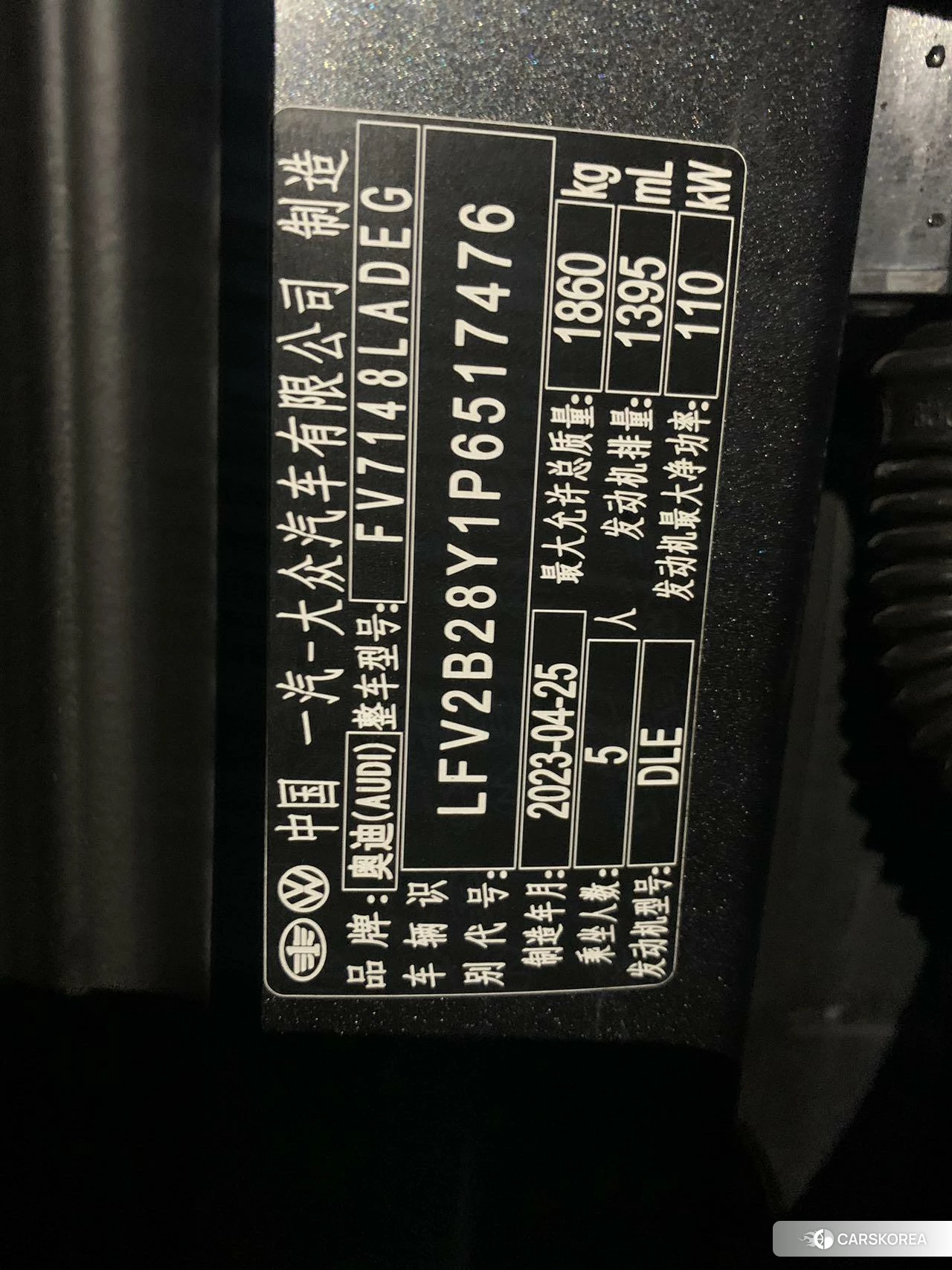 Audi A3 id 4486218 из Китая 23