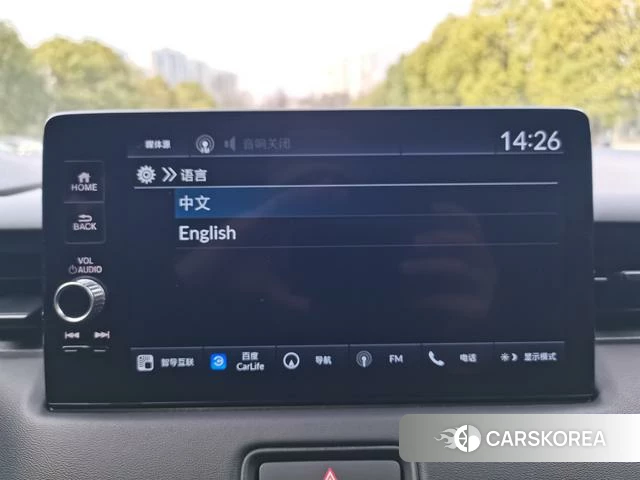 Honda XR-V id 4257103 из Китая 24