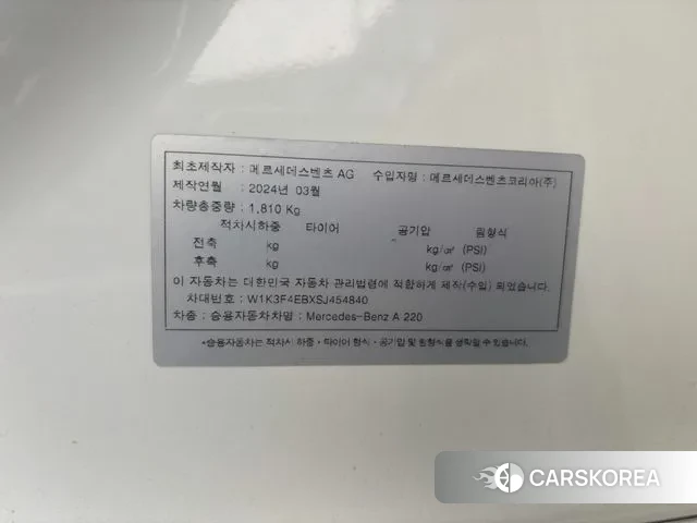 Mercedes-Benz A-Class W177 id 3477203 из Кореи 10