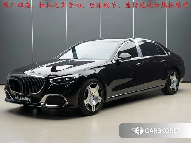 Mercedes-Benz Maybach S-class id 4277197 из Китая 18