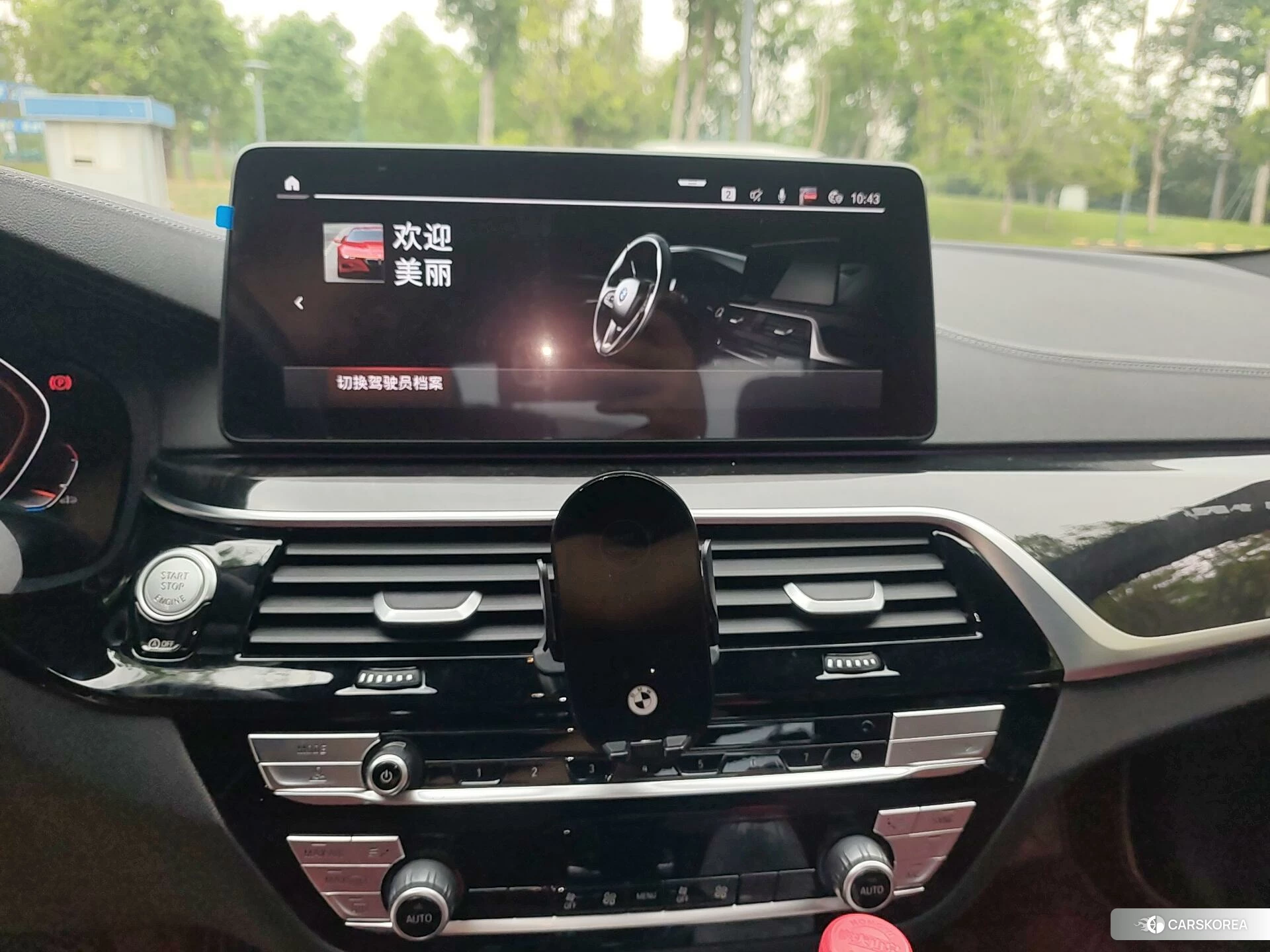 BMW 5 series id 4452231 из Китая 21