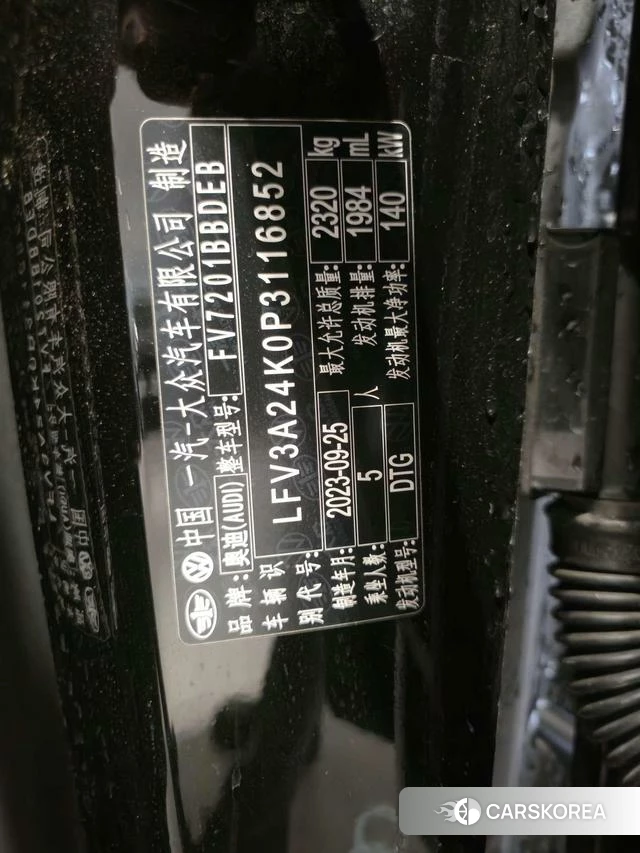 Audi A6L id 4259356 из Китая 23