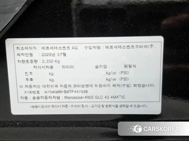 Mercedes-Benz GLC-Class X254 id 3896401 из Кореи 10