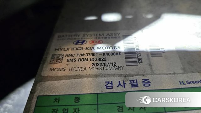 Hyundai Kona Electric id 4384348 из Кореи 20