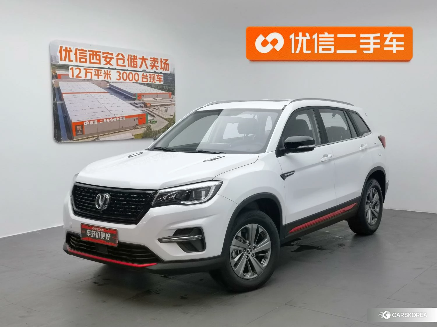 Chang'an CS75 id 4413228 из Китая 24