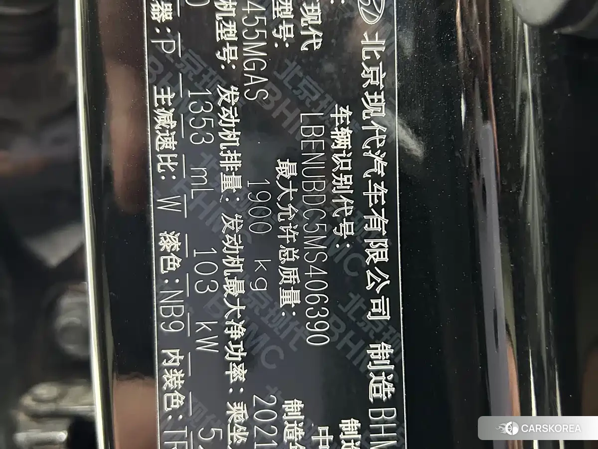 Hyundai Beijing Hyundai ix35 id 4576854 из Китая 24