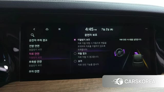 Kia Mohave Master id 4535807 из Кореи 32