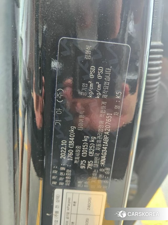 Kia K5 3rd generation id 4488892 из Кореи 10
