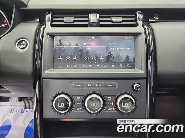 Land Rover Discovery 5 id 2696674 из Кореи 20