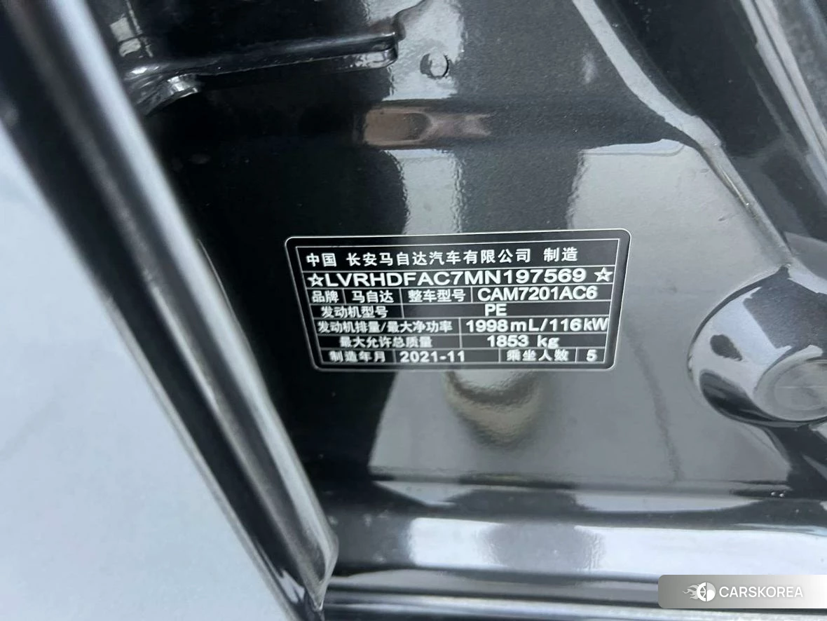 Mazda 3 id 4479469 из Китая 16