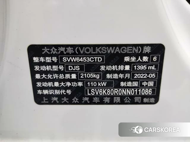Volkswagen Touran L id 4256357 из Китая 19