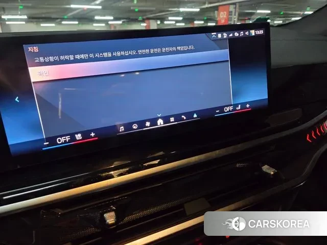 BMW X6 (G06) id 3744994 из Кореи 13