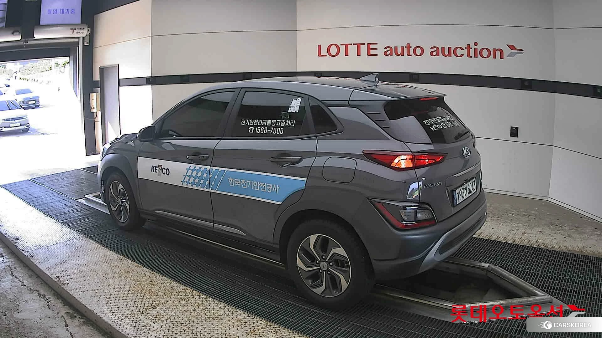 Hyundai Kona Hybrid id 4669055 из Кореи 37