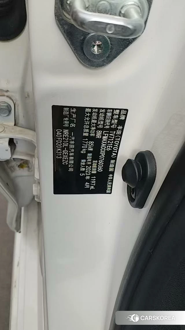 Toyota Corolla id 4277873 из Китая 11