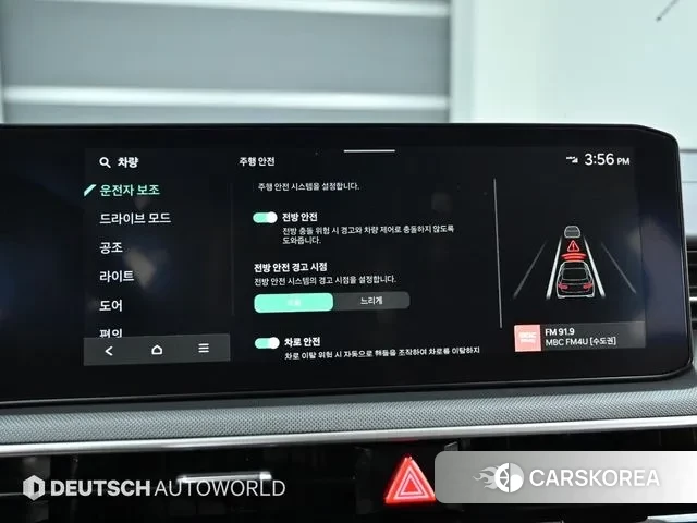 Kia The New K5 3rd generation id 3426352 из Кореи 20