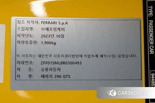 Ferrari 296 GTS id 3629235 из Кореи 10