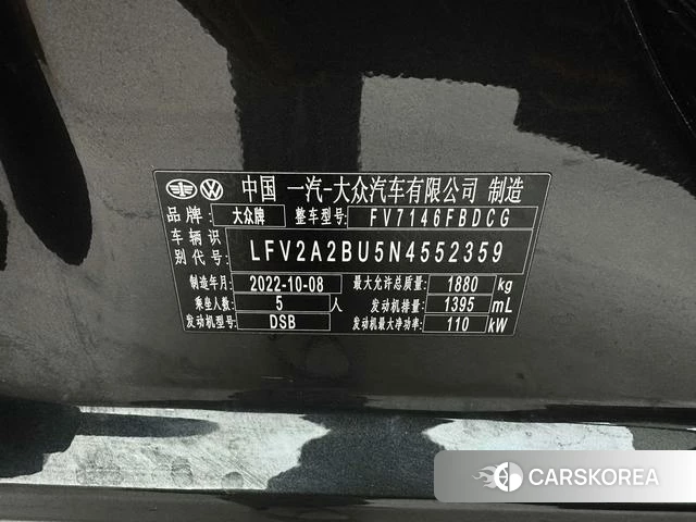 Volkswagen Sagitar id 4290820 из Китая 24