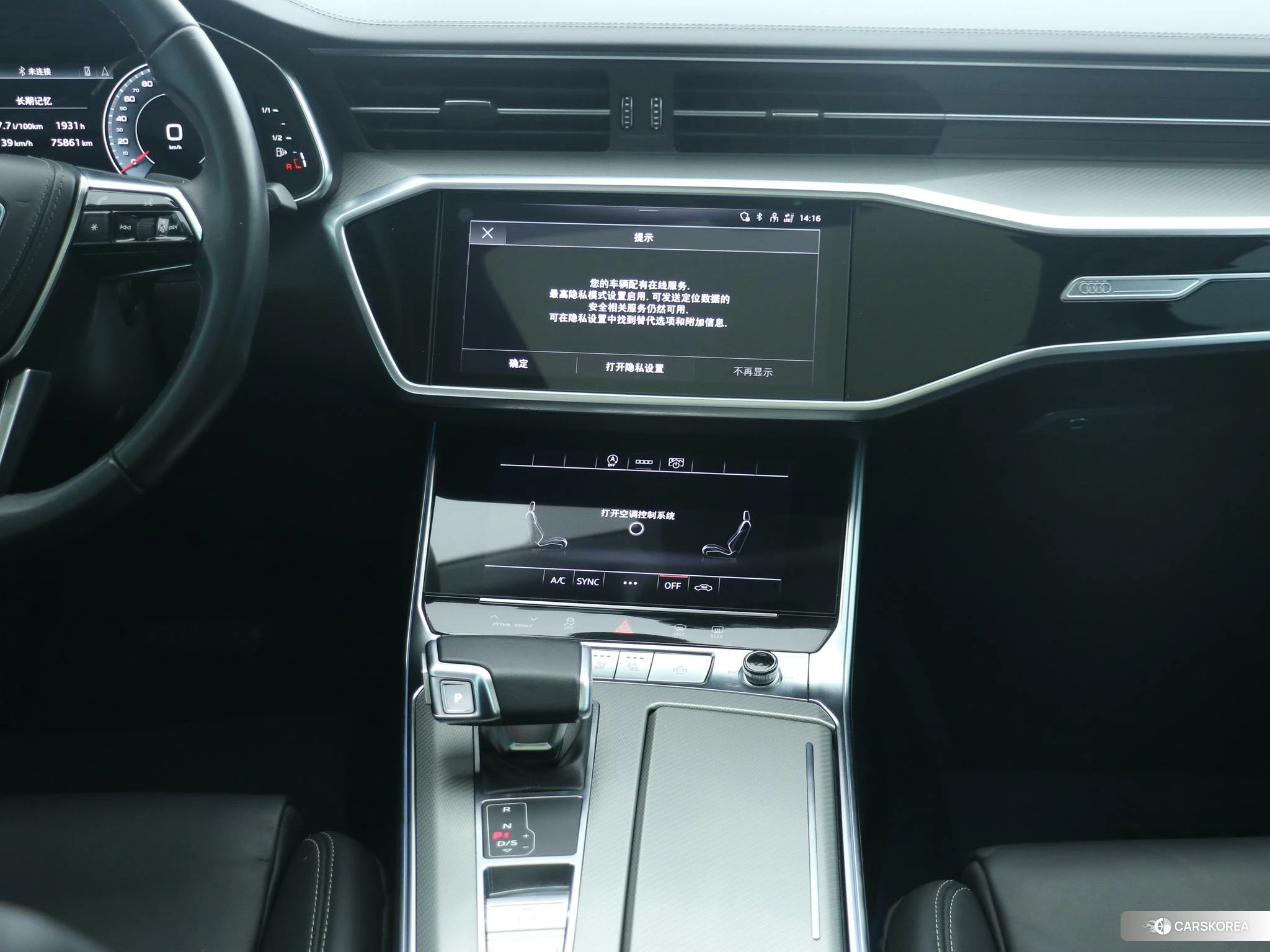 Audi A6L id 4515113 из Китая 15