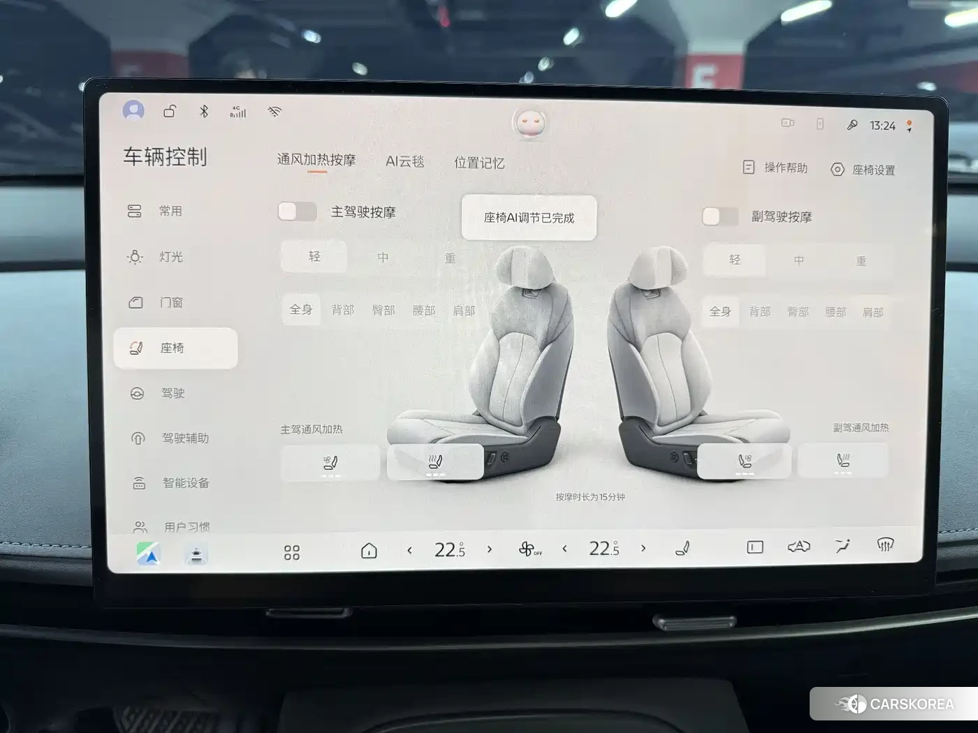 Nissan N7 id 4601768 из Китая 12
