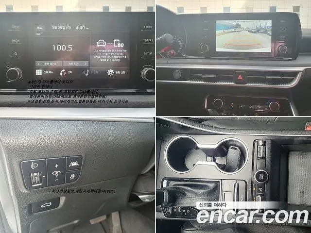 Kia K5 3rd generation id 2956388 из Кореи 20