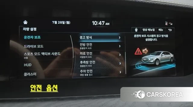 Genesis G90 id 3041893 из Кореи 20